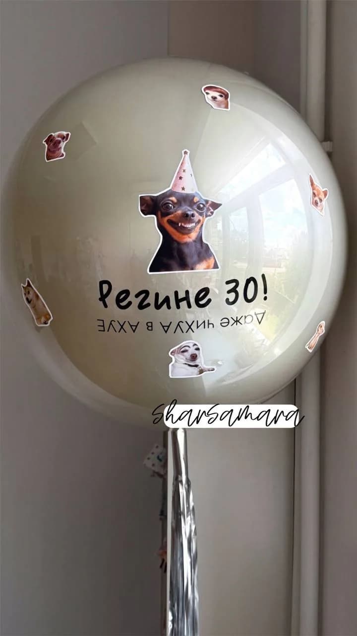 Дабл бабл со стикерами №656