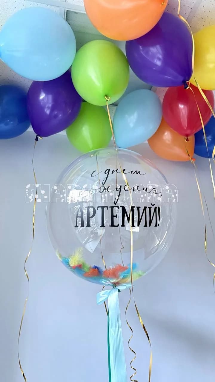 Набор воздушных шаров ассорти №920
