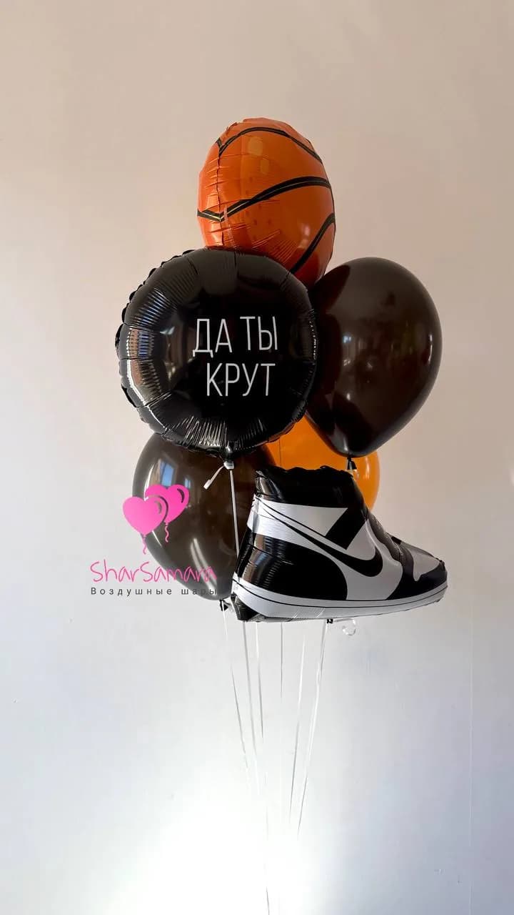 Набор воздушных шаров да ты крут №846