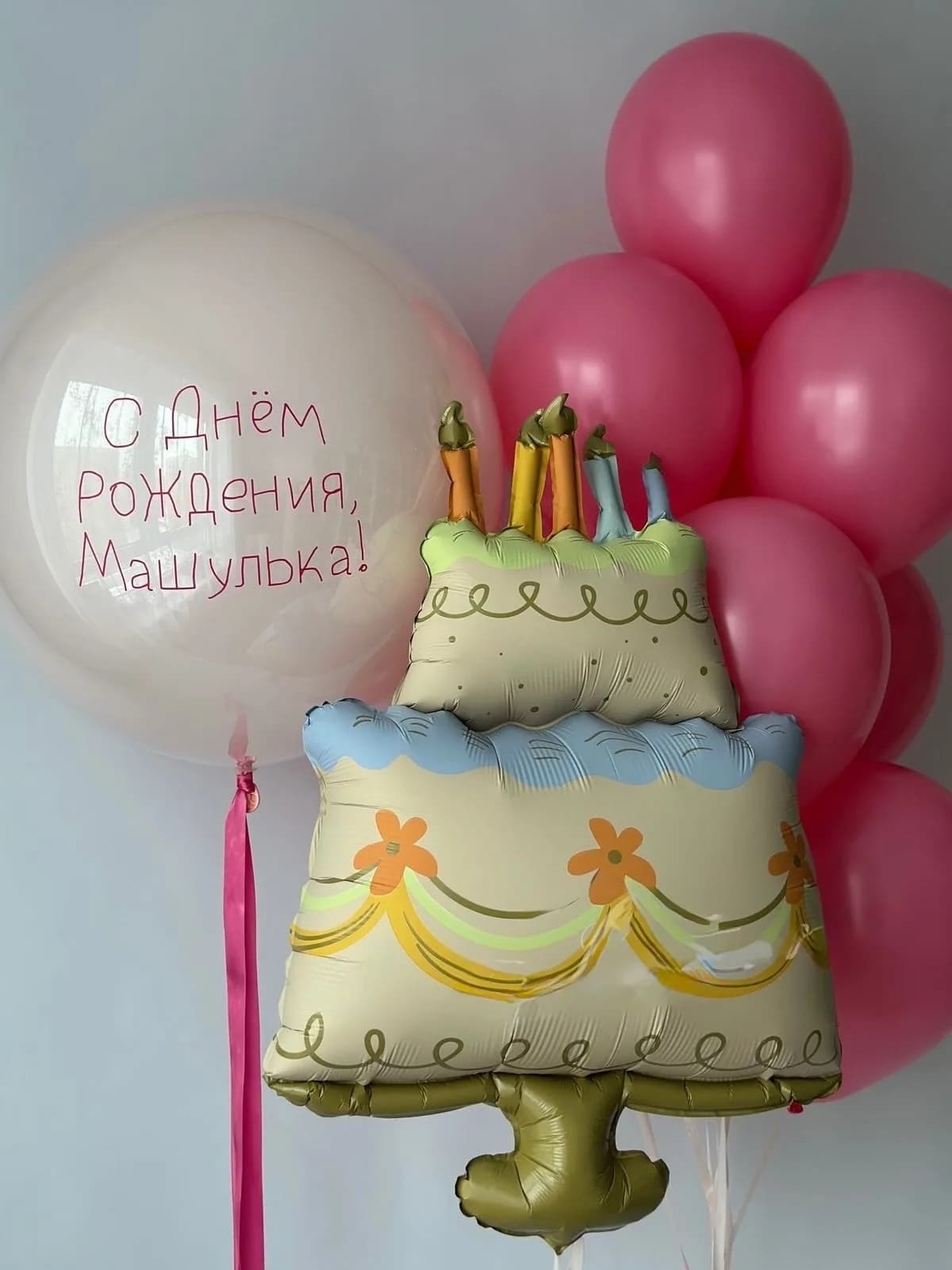 Набор воздушных шаров др тортик №2450