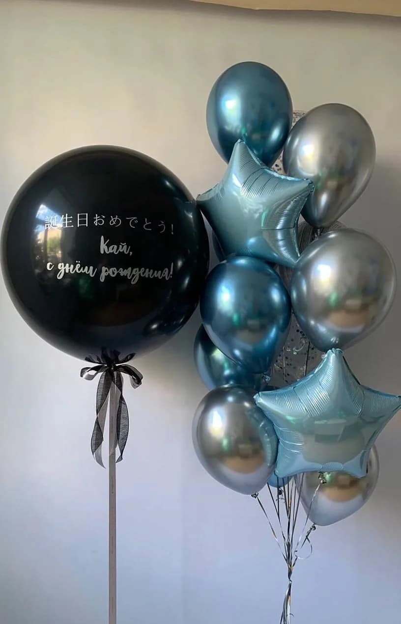 Набор воздушных шаров гигант №961