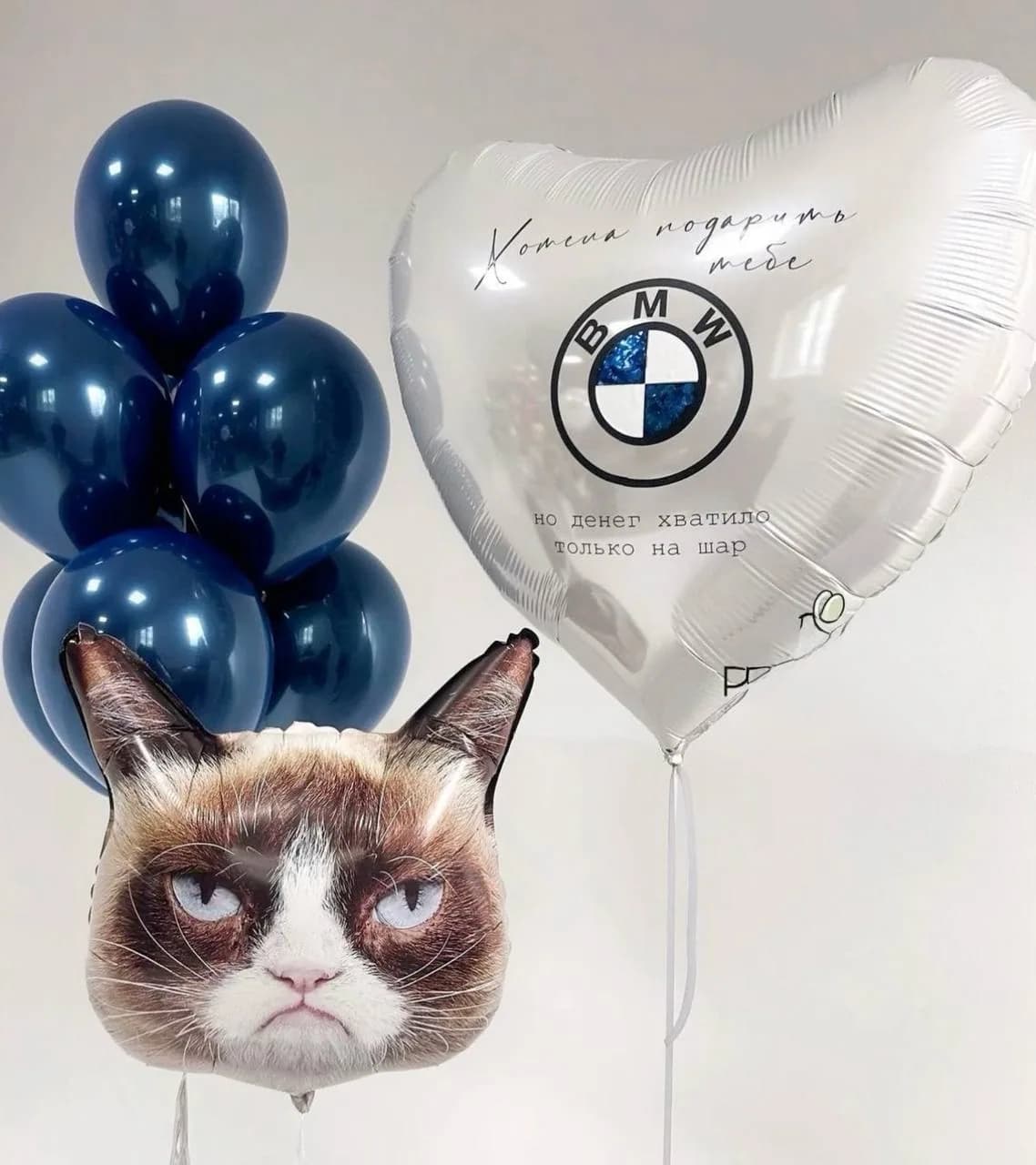 Набор воздушных шаров хотела подарить тебе BMW №1030