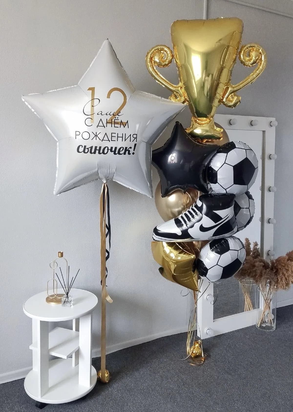 Набор воздушных шаров кубок №800