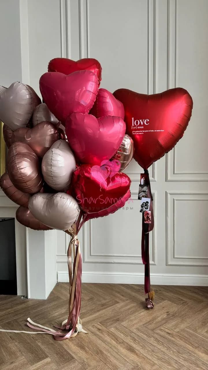 Набор воздушных шаров love №1374
