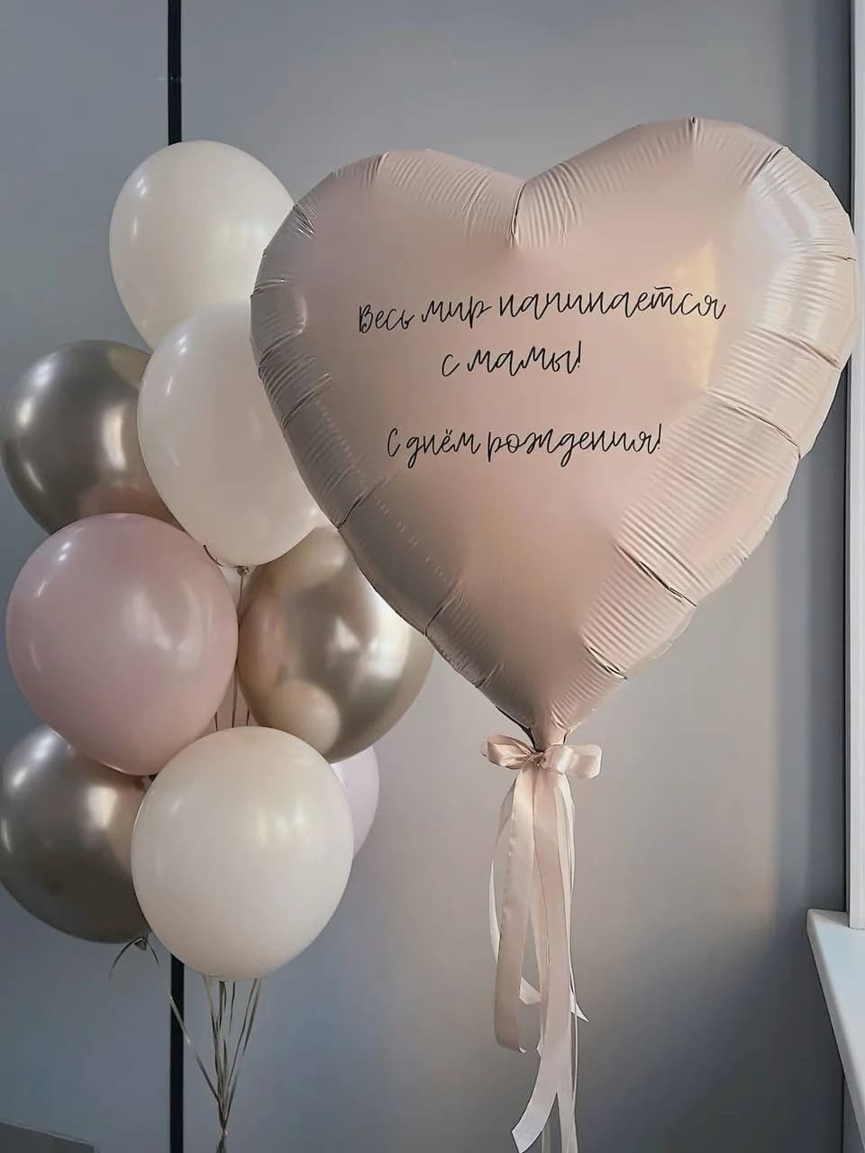 Набор воздушных шаров Маме №1596