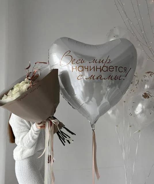Набор воздушных шаров Маме №1598