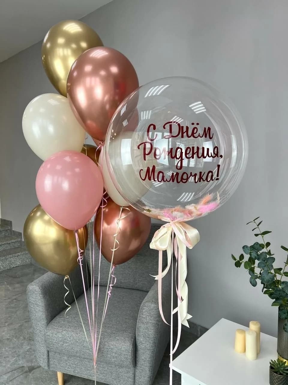 Набор воздушных шаров маме №2078