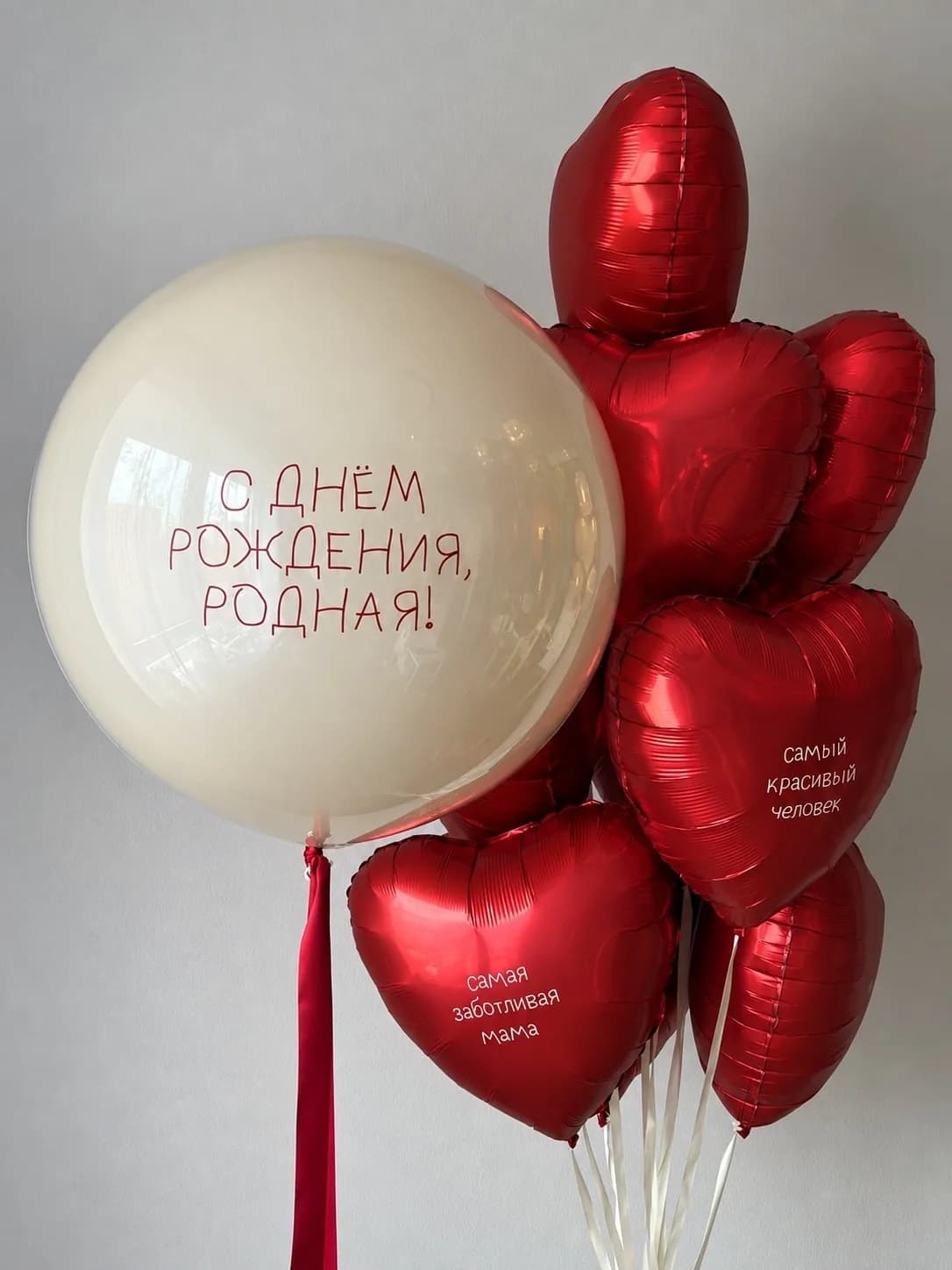 Набор воздушных шаров маме №2405