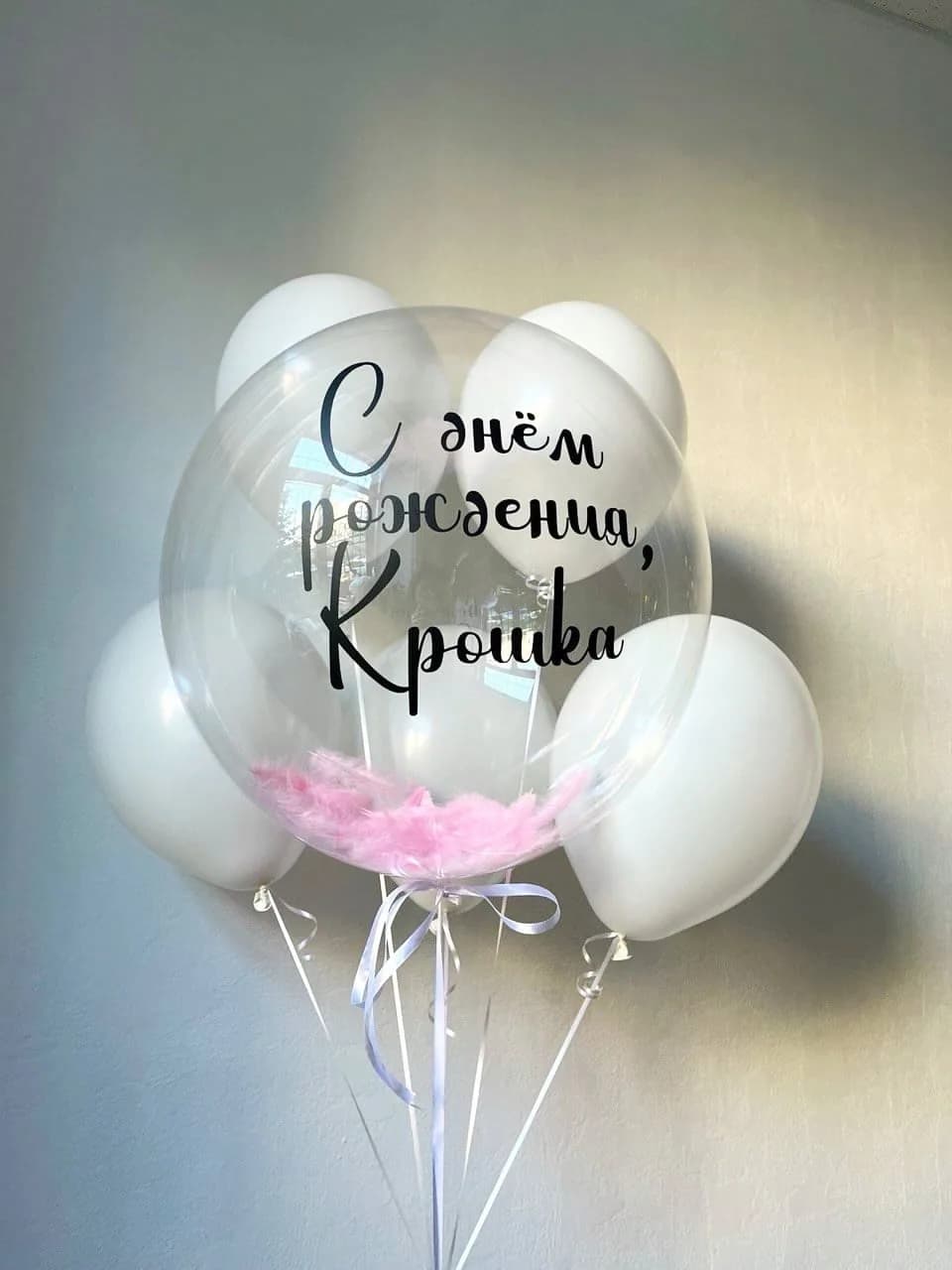 Набор воздушных шаров мини №523