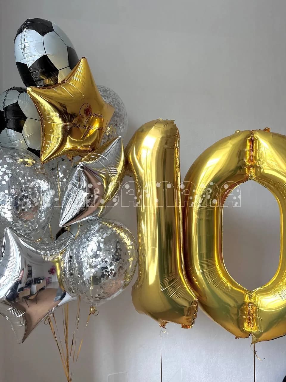Набор воздушных шаров на 10 лет №905