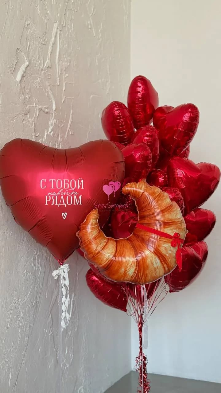 Набор воздушных шаров на 14 февраля №1741