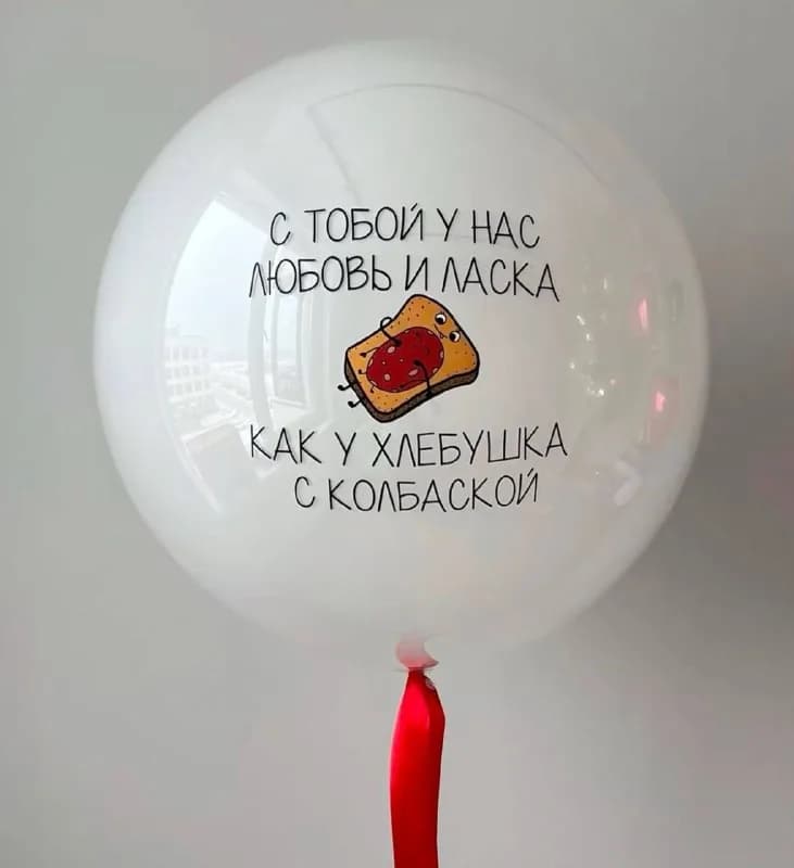 Набор воздушных шаров на 14 февраля №1750