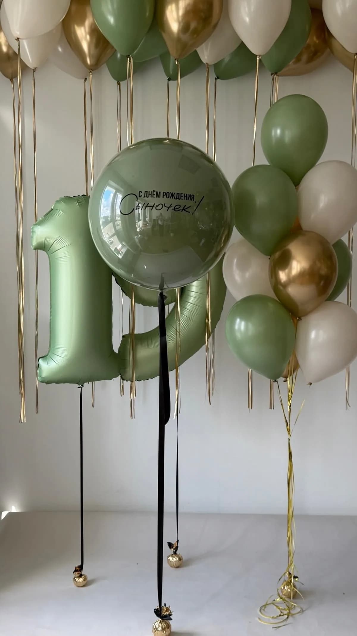 Набор воздушных шаров на 19 лет №2437