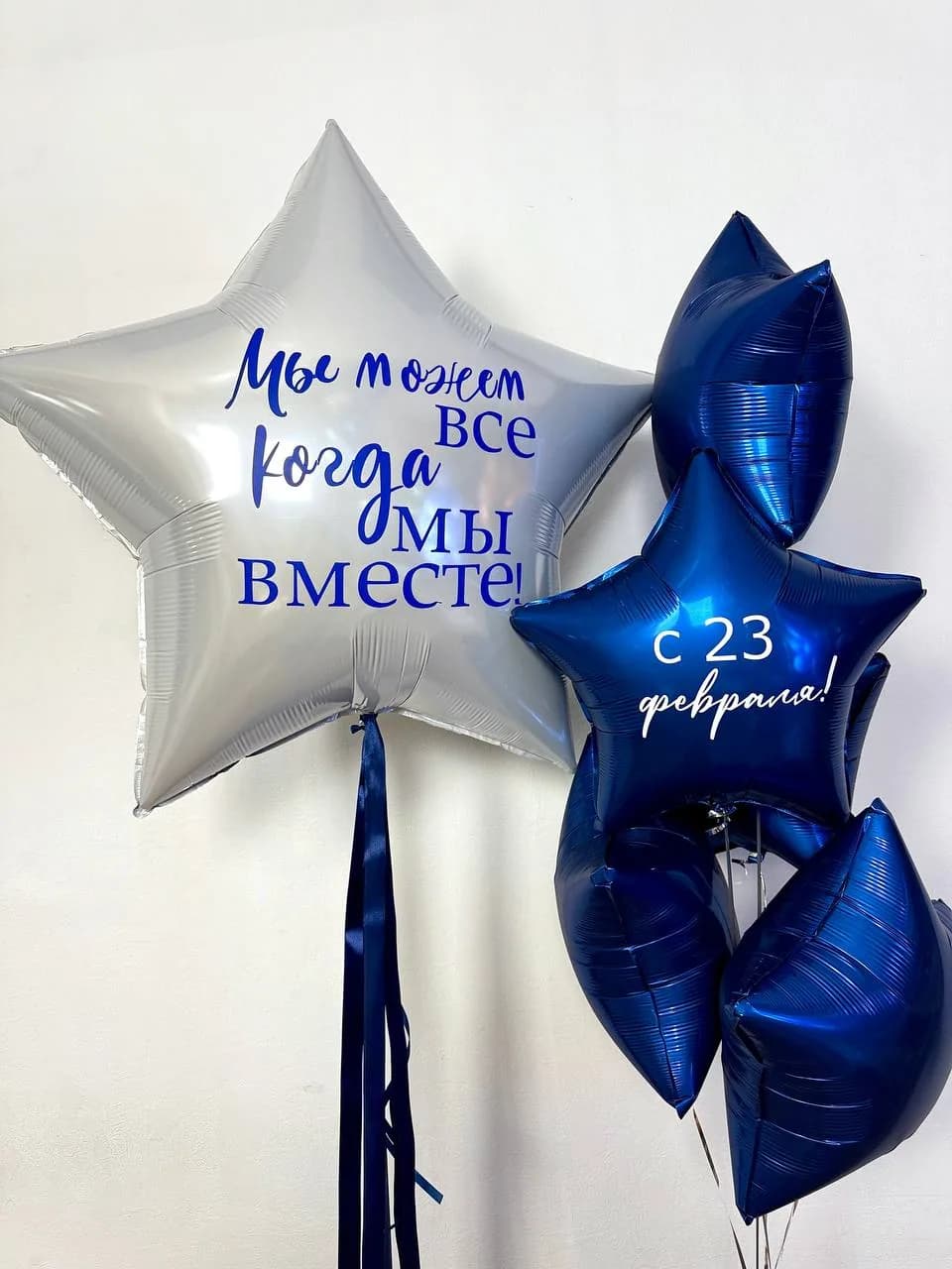 Набор воздушных шаров на 23 февраля №2