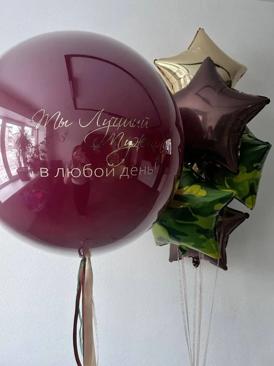Набор воздушных шаров на 23 февраля №21
