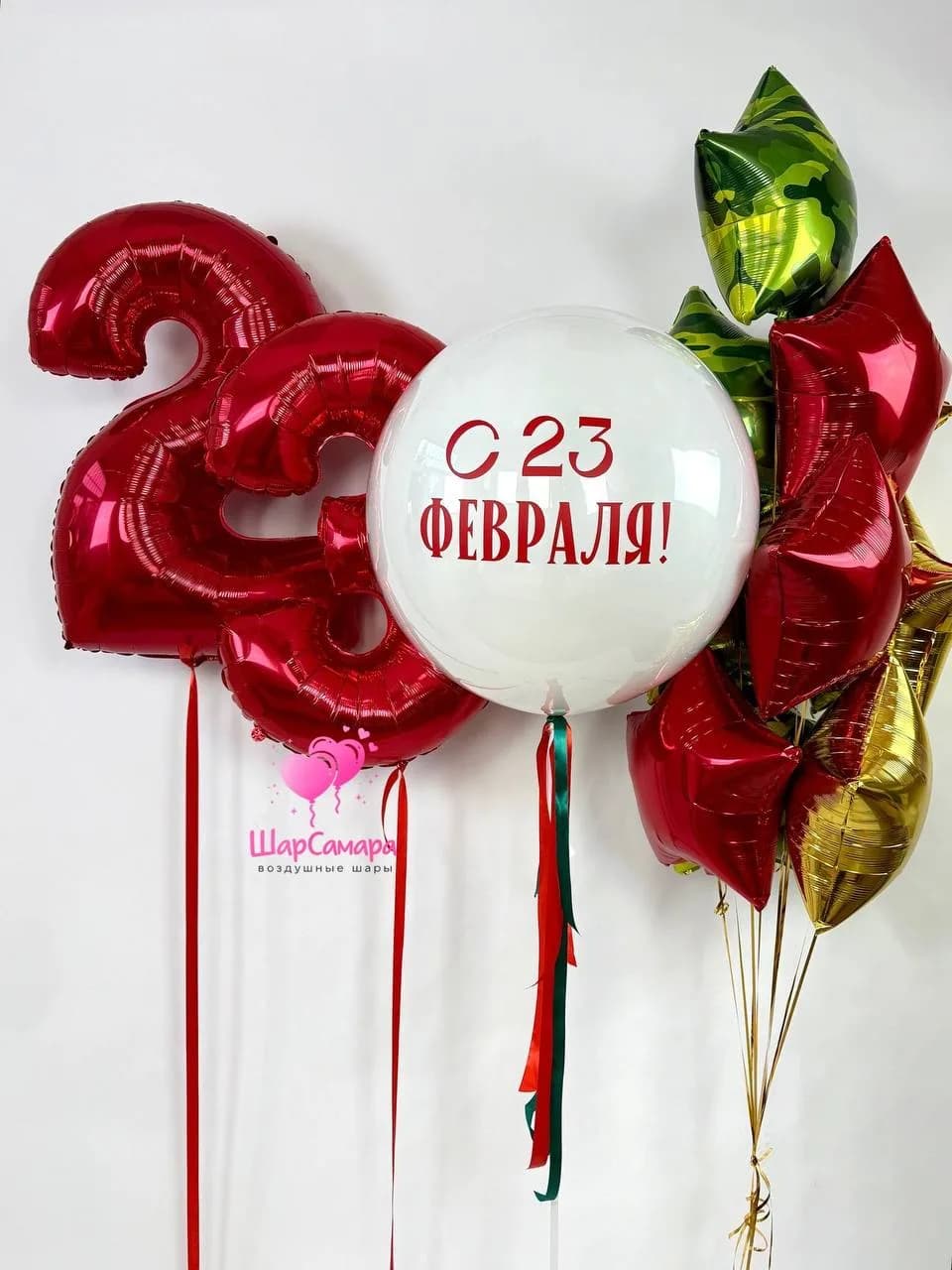 Набор воздушных шаров на 23 февраля №3