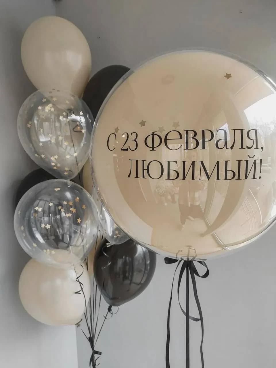 Набор воздушных шаров на 23 февраля №31