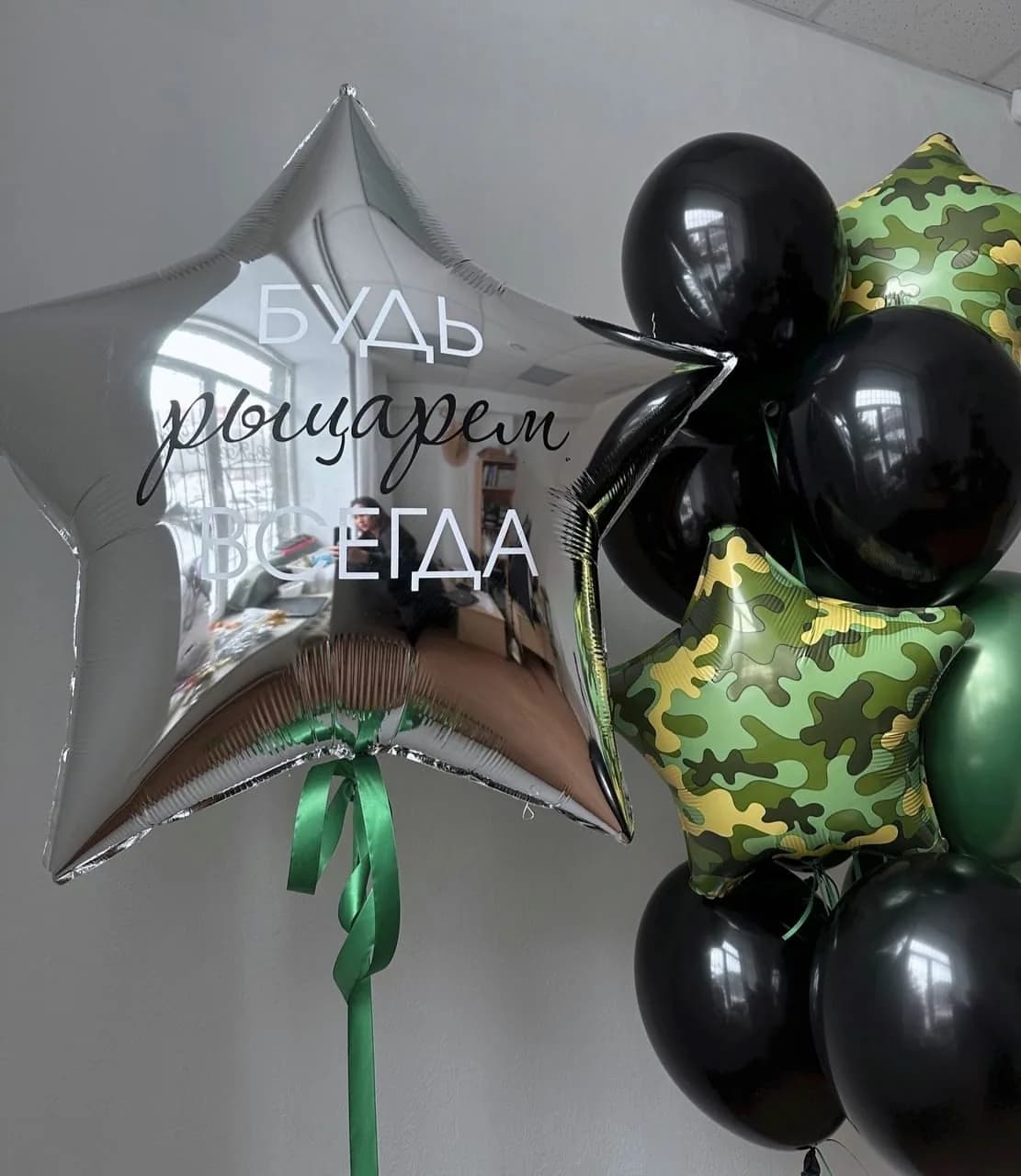 Набор воздушных шаров на 23 февраля №54