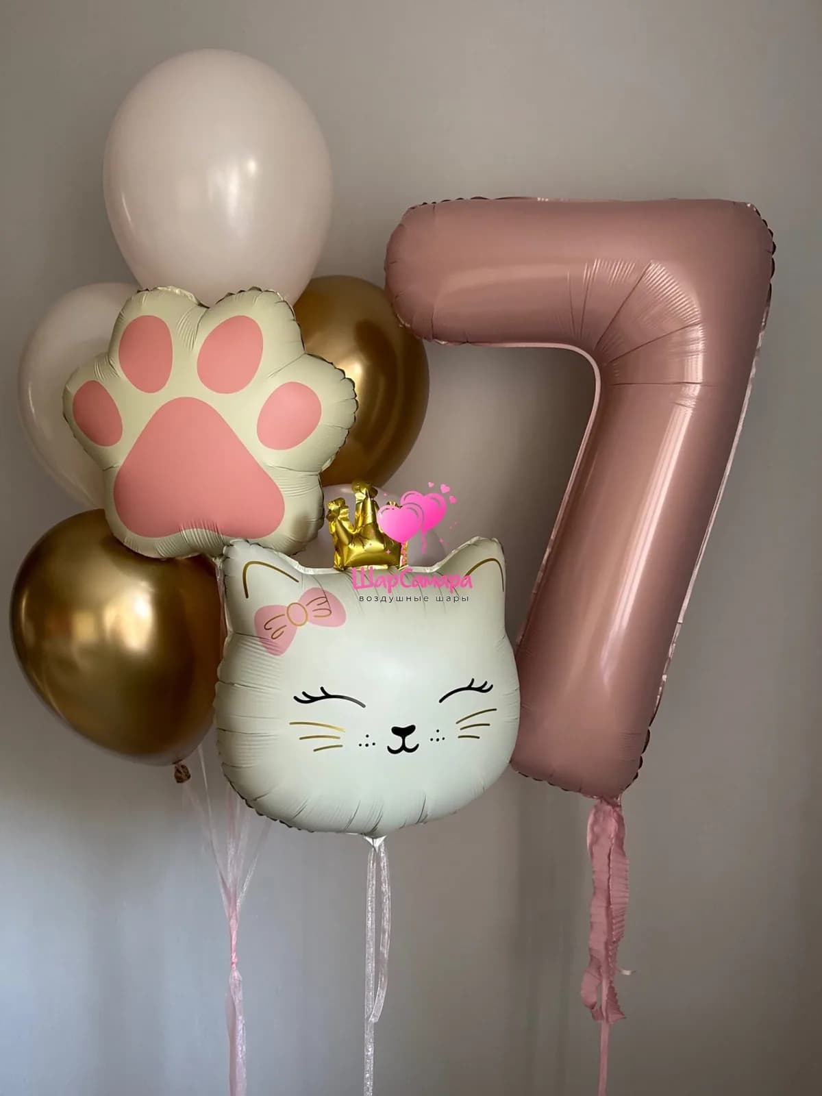 Набор воздушных шаров на 7 лет №2470