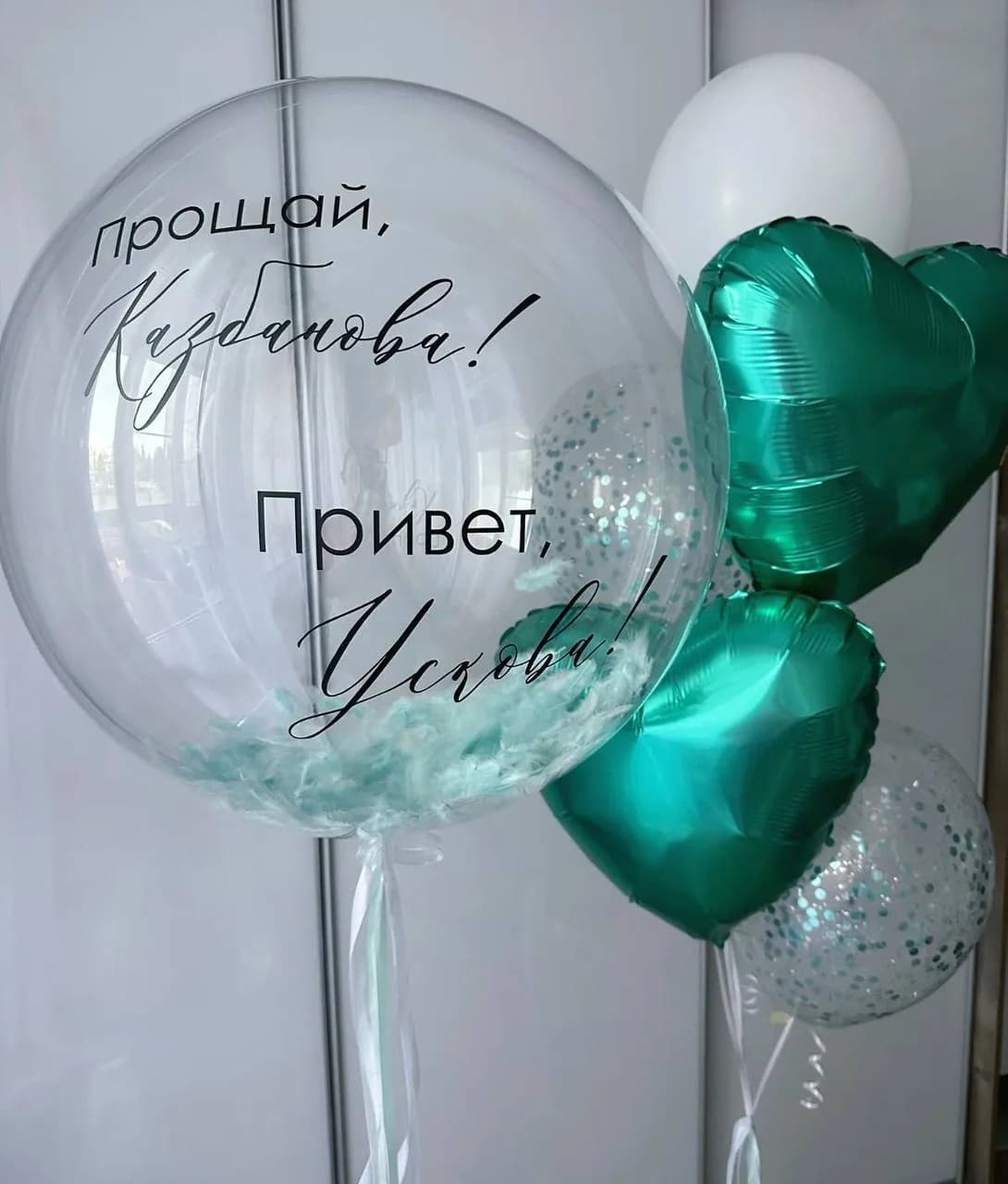 Набор воздушных шаров на девичник №1804