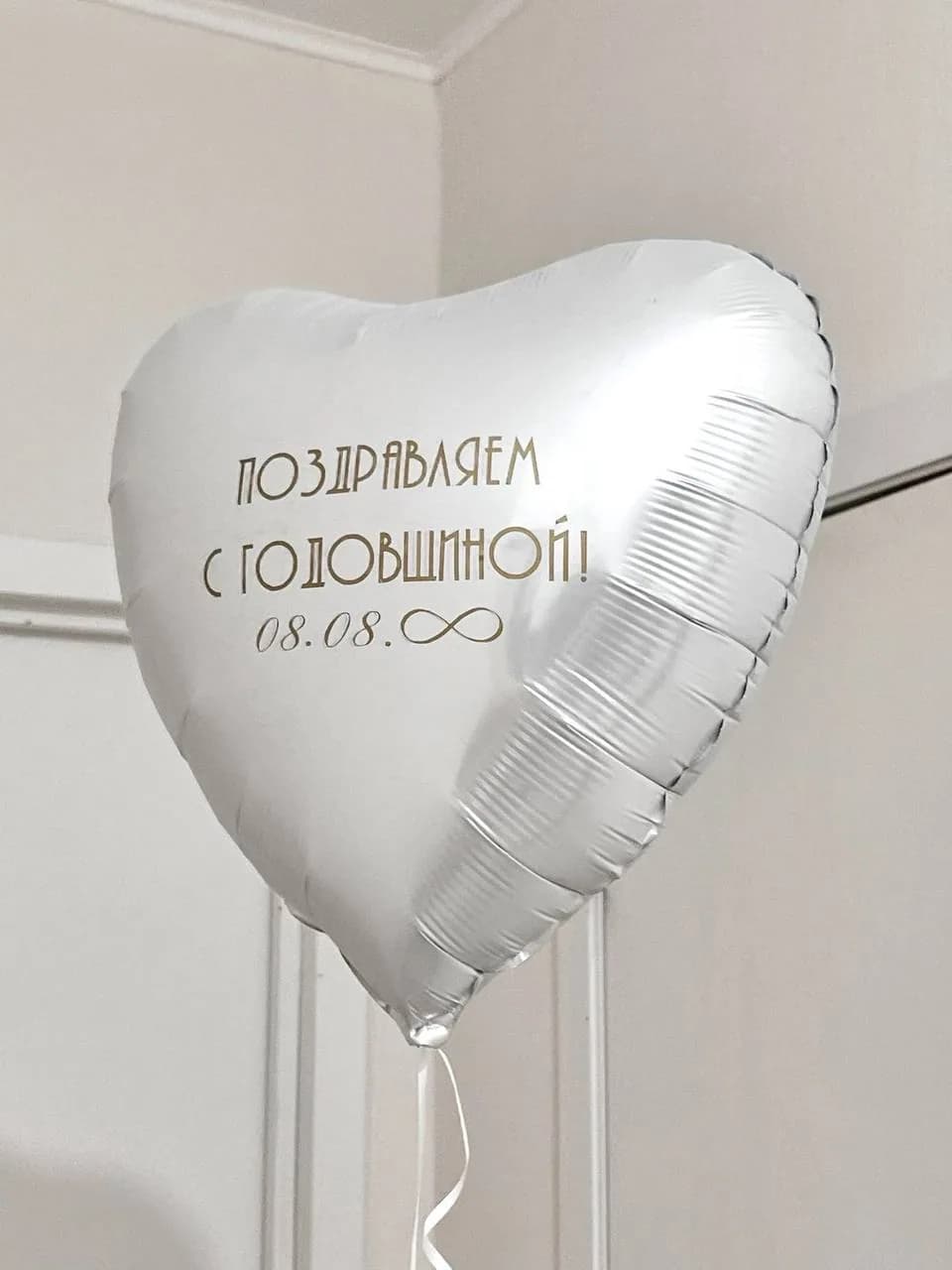 Набор воздушных шаров на свадьбу №1625