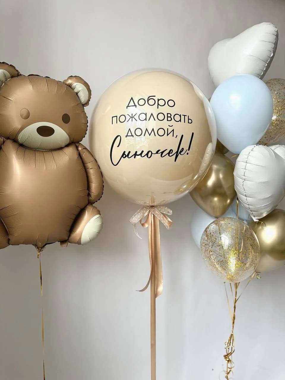 Набор воздушных шаров на выписку №1289