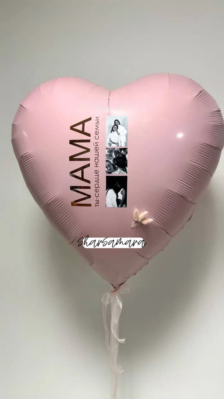 Набор воздушных шаров с фото №1604