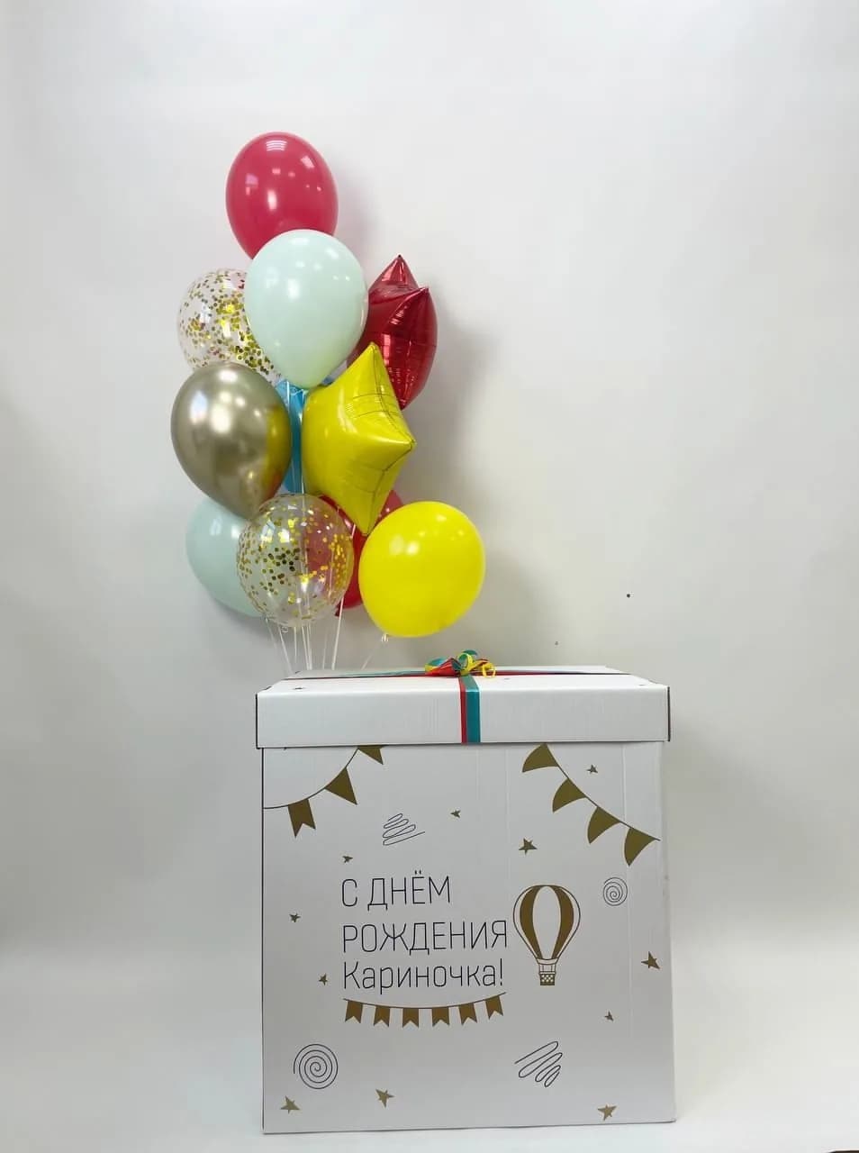 Набор воздушных шаров с коробкой сюрприз №1541