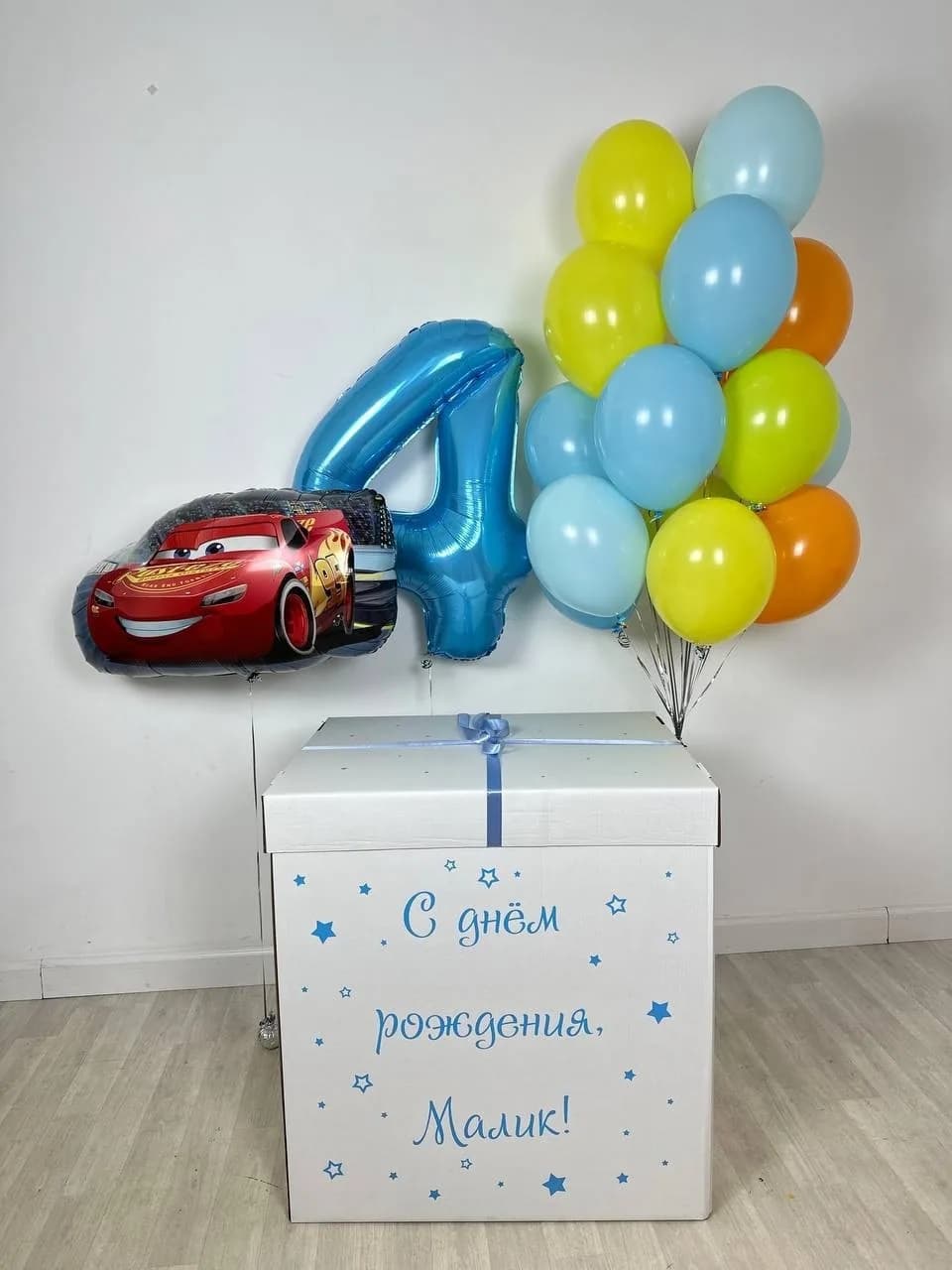 Набор воздушных шаров с коробкой сюрприз №1545
