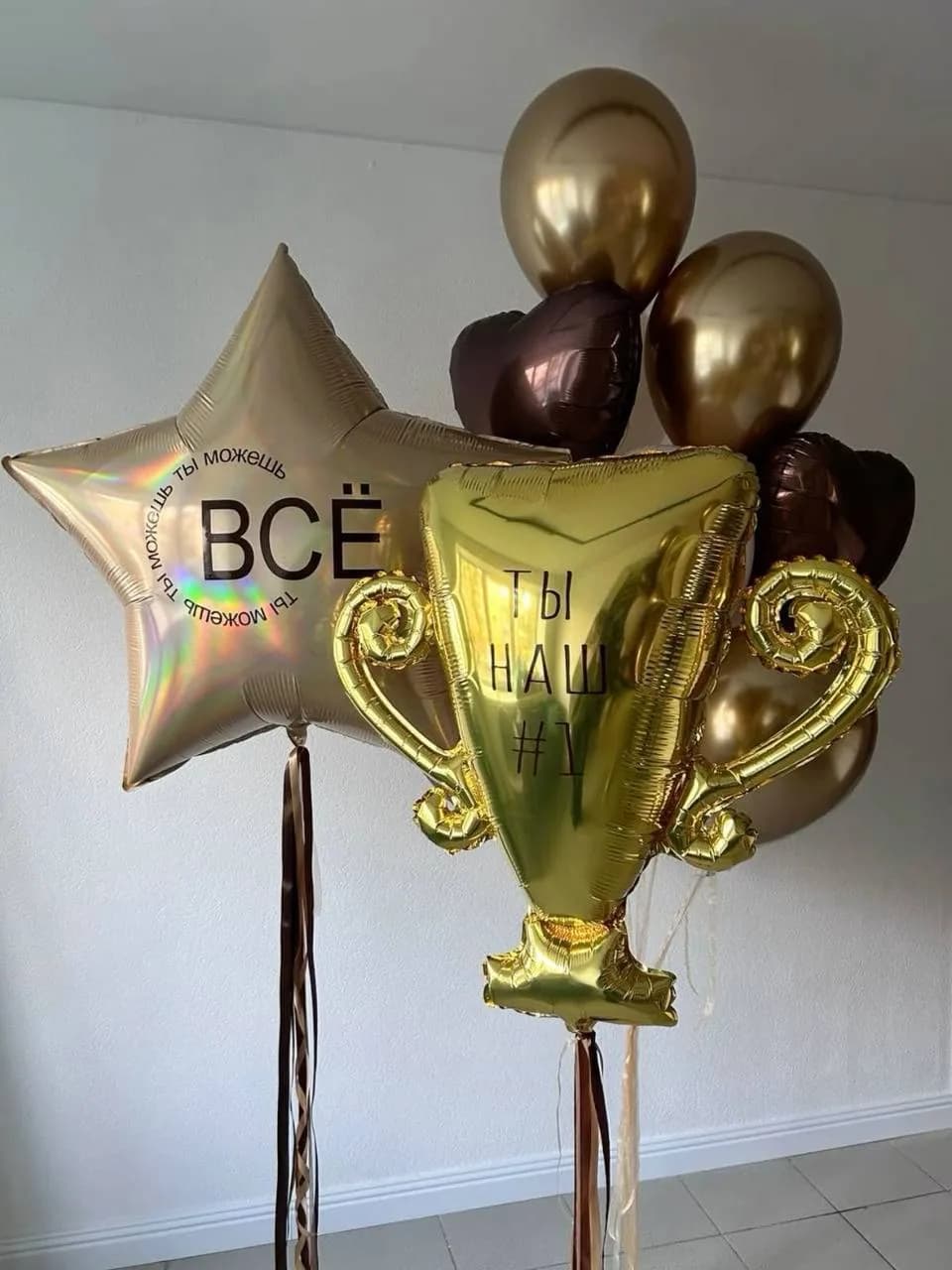 Набор воздушных шаров ты наш номер 1 №1047