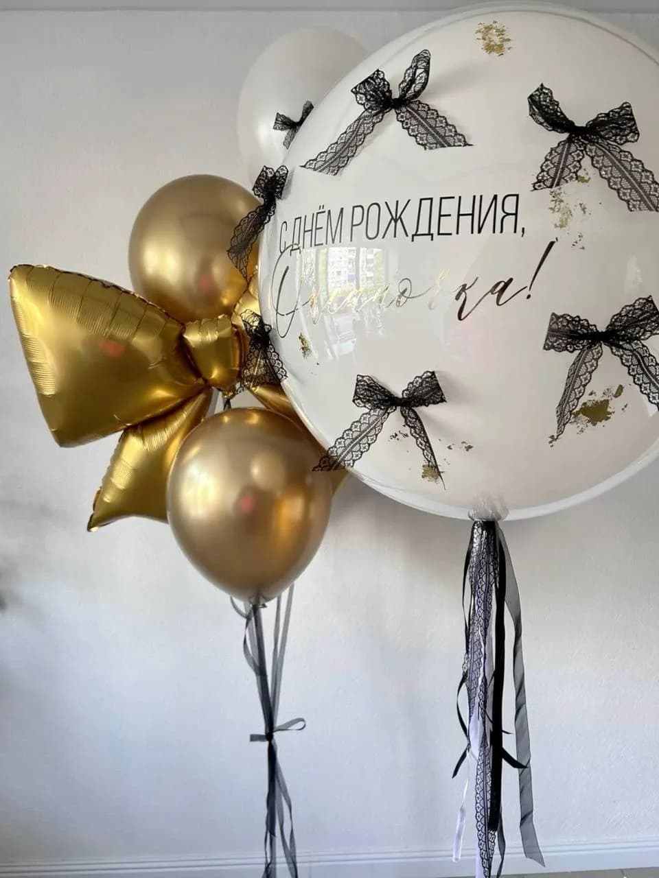 Набор воздушных шаров золотой бант №319