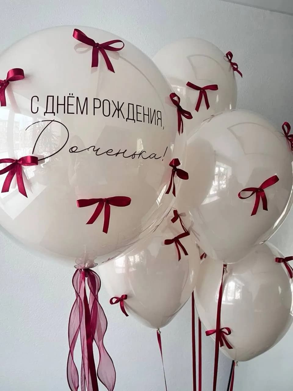 Трендовый Набор воздушных шаров шаров с бантиками №316