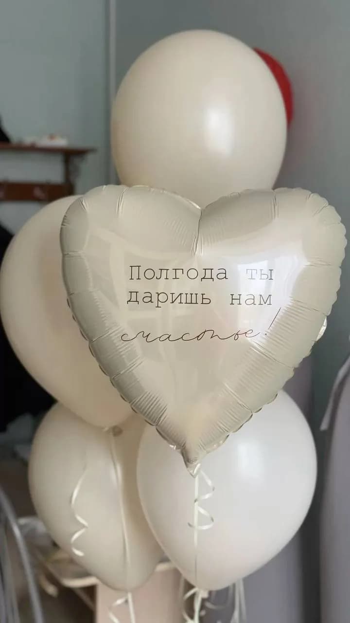 Мини Набор воздушных шаров №392