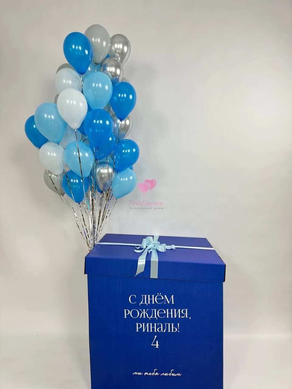 Набор воздушных шаров с коробкой сюрприз №1502