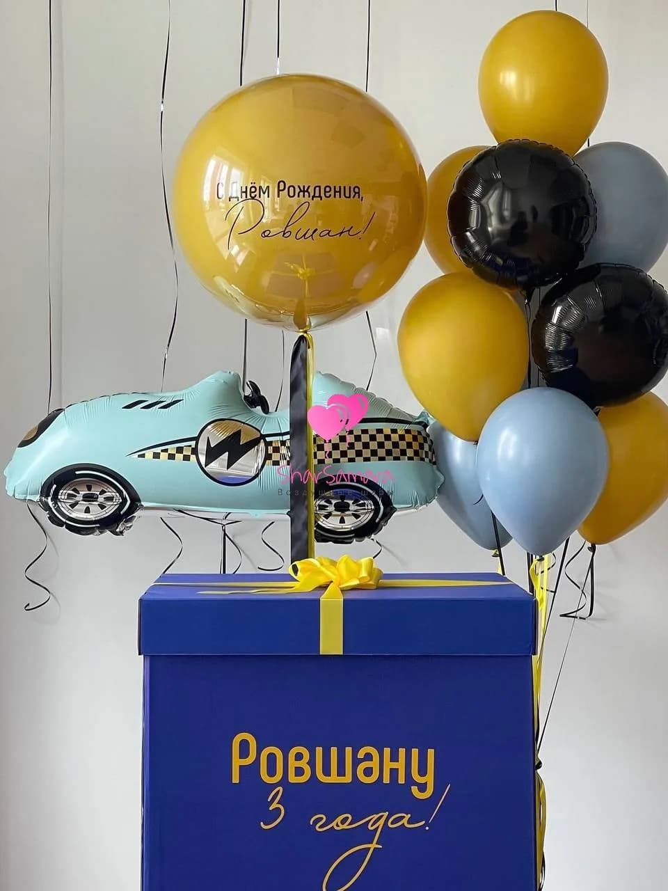 Набор воздушных шаров с коробкой сюрприз №1505