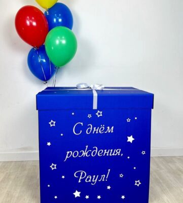 Набор с коробкой сюрприз