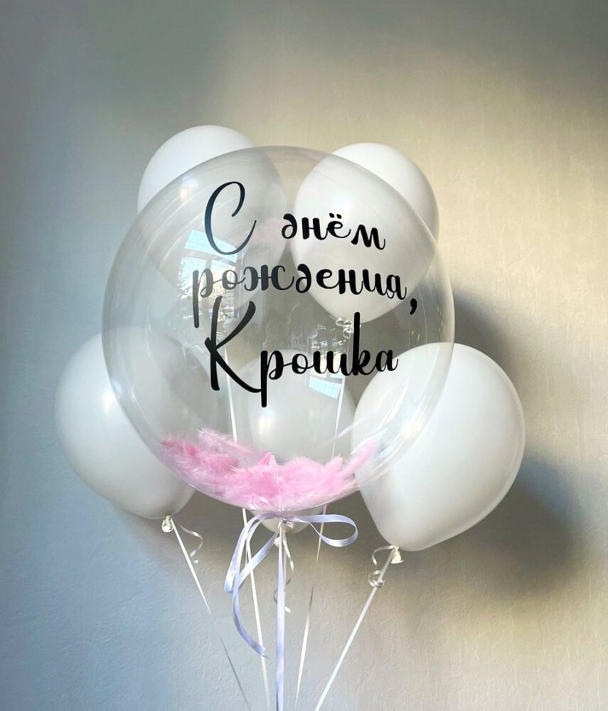 Набор мини