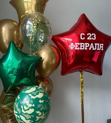 Набор на 23 февраля