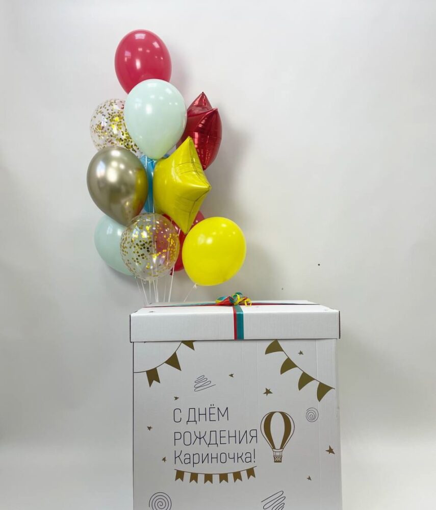 Набор с коробкой сюрприз
