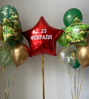 Набор на 23 февраля
