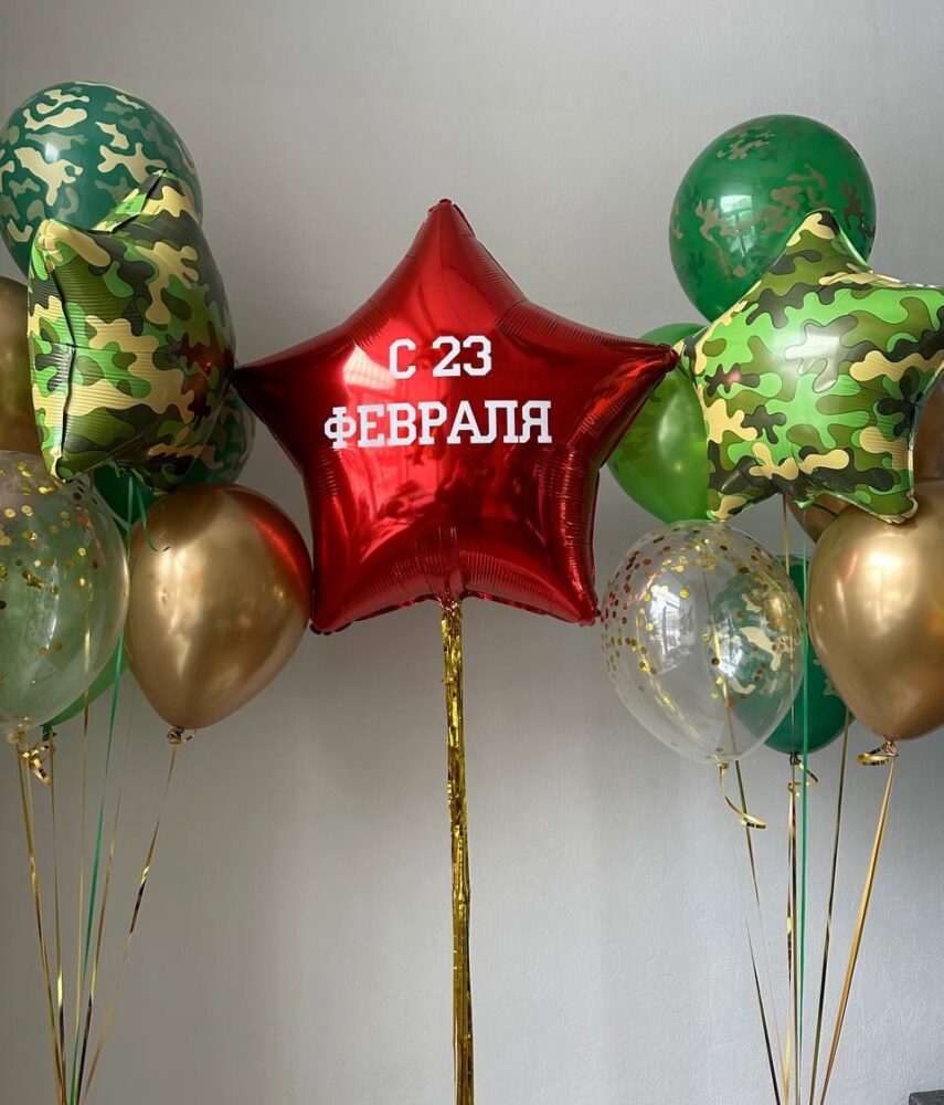 Набор на 23 февраля
