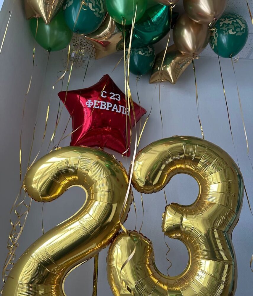 Набор на 23 февраля