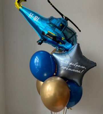 Набор на 23 февраля