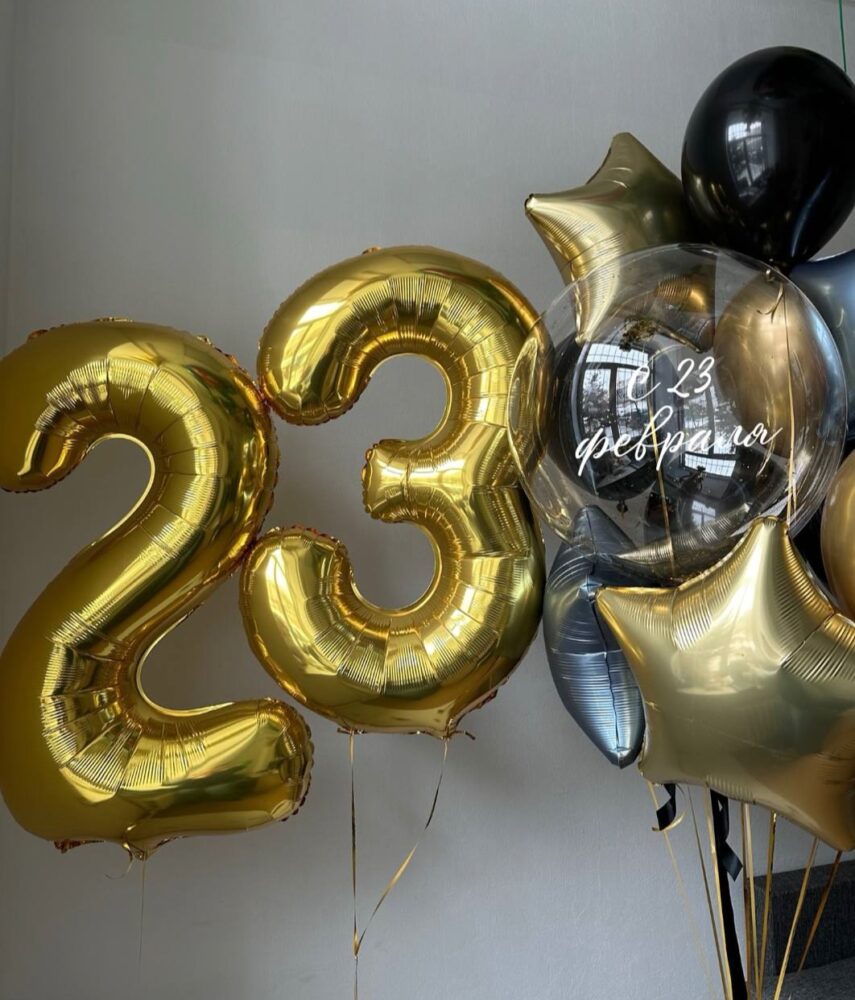Набор на 23 февраля