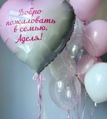Набор на выписку