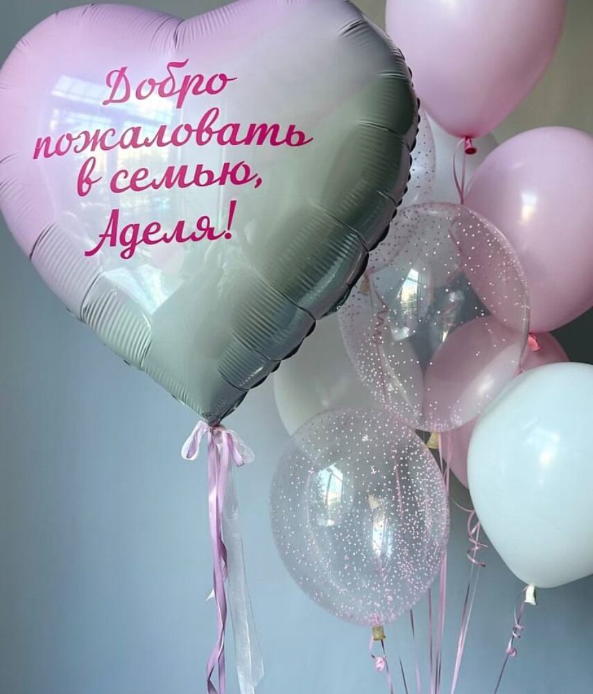 Набор на выписку