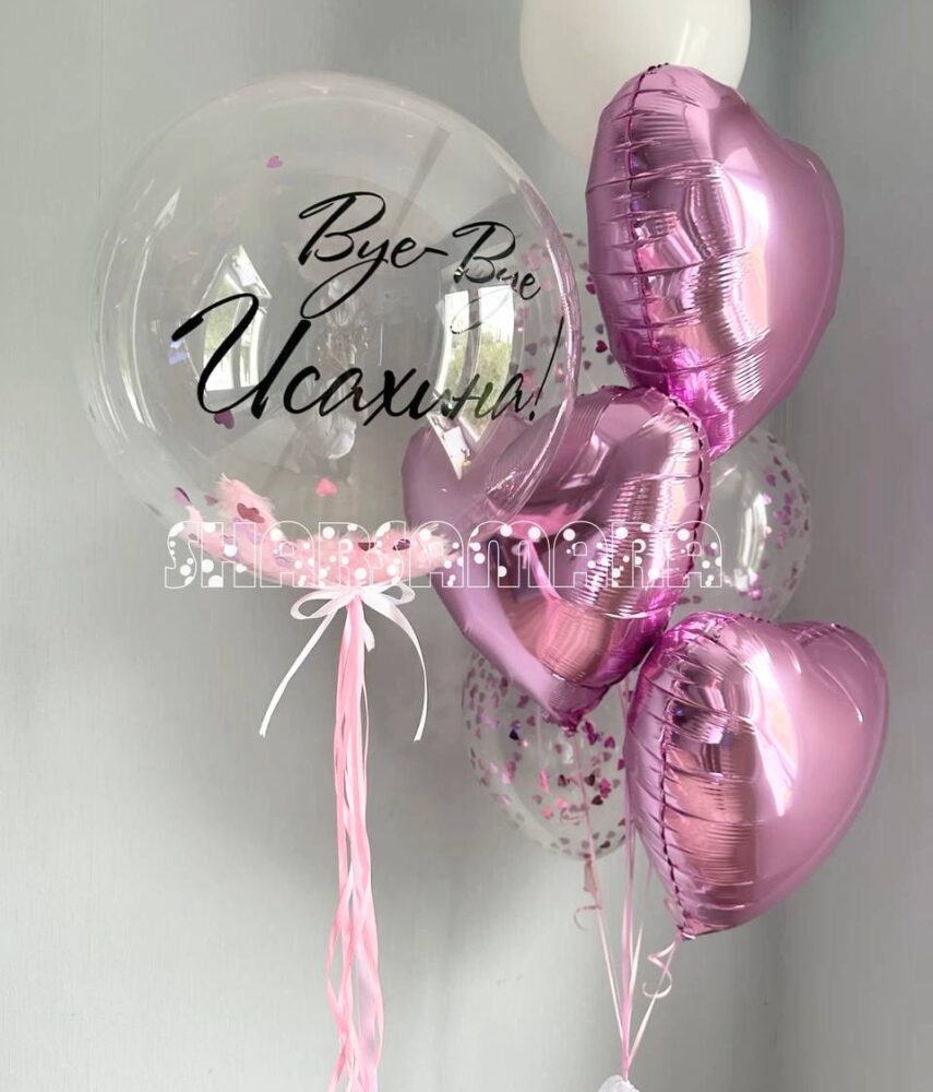Набор на девичник