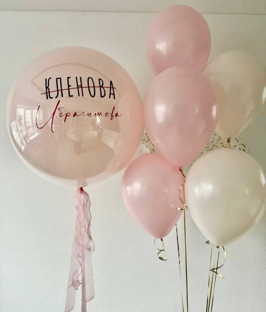 Набор на девичник