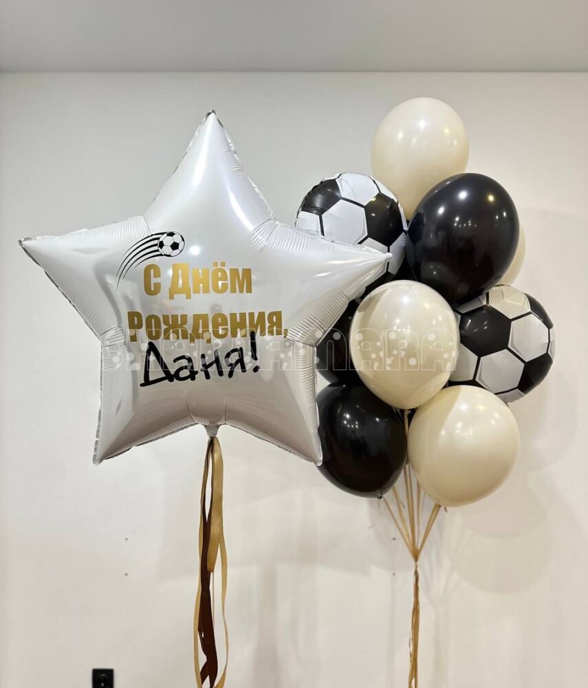 Набор футбол