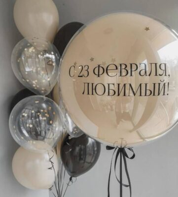 Набор на 23 февраля